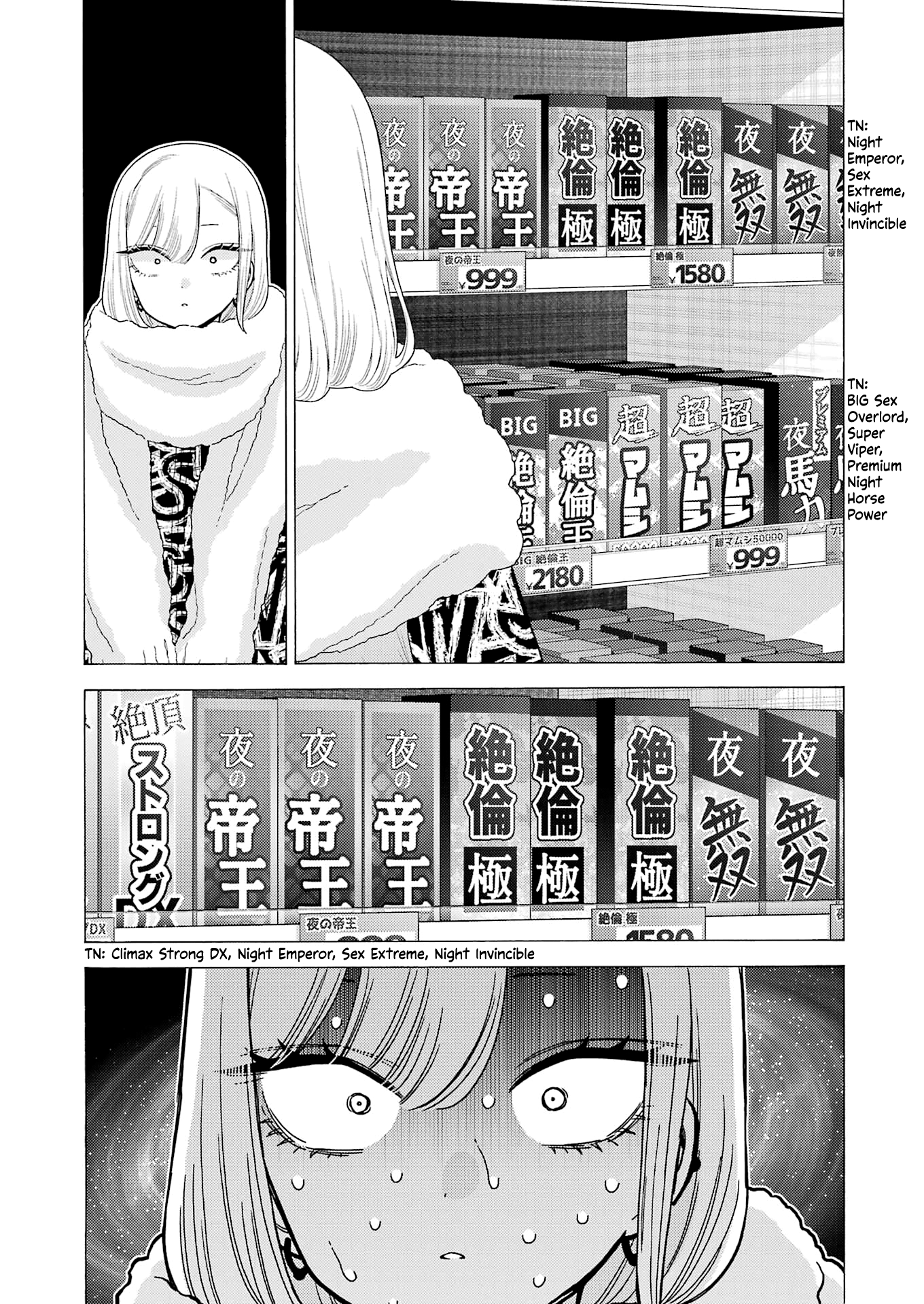 My Dress-Up Darling, Chapter 74 image 20